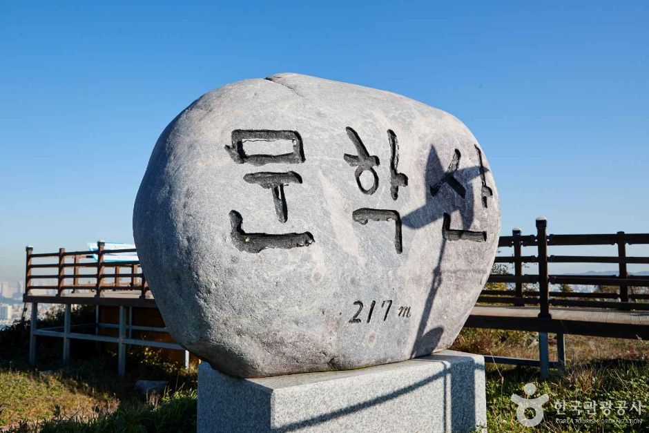 인천_문학산 (6)