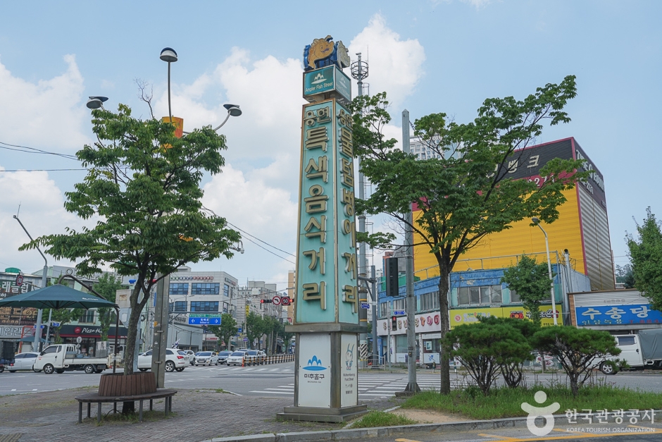 물텀벙 특화음식거리 (8)