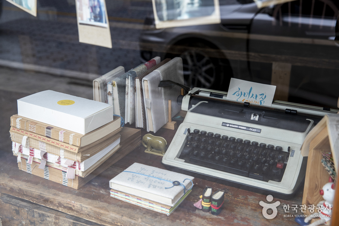 배다리 헌책방 거리