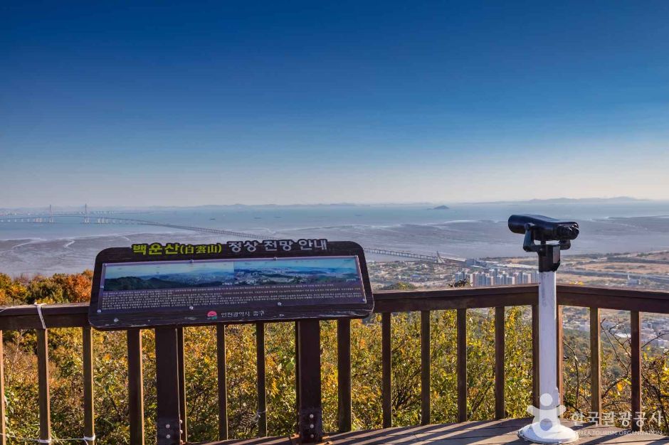 백운산전망대 (1)