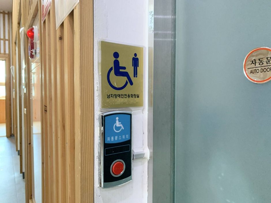 부평 굴포누리 기후변화체험관_2층 남자 장애인 화장실 점자표찰 및 자동문 스위