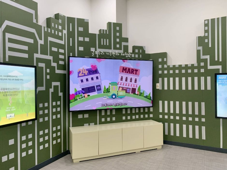 부평 굴포누리 기후변화체험관_2층 시청각 보조 기기1
