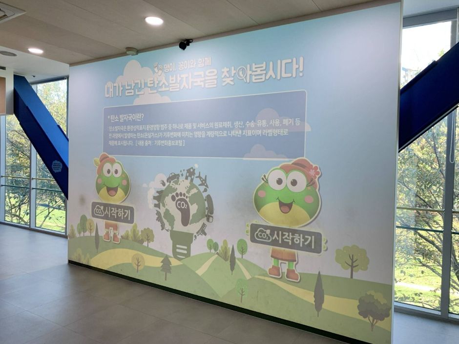 부평 굴포누리 기후변화체험관_2층 시청각 보조 기기2