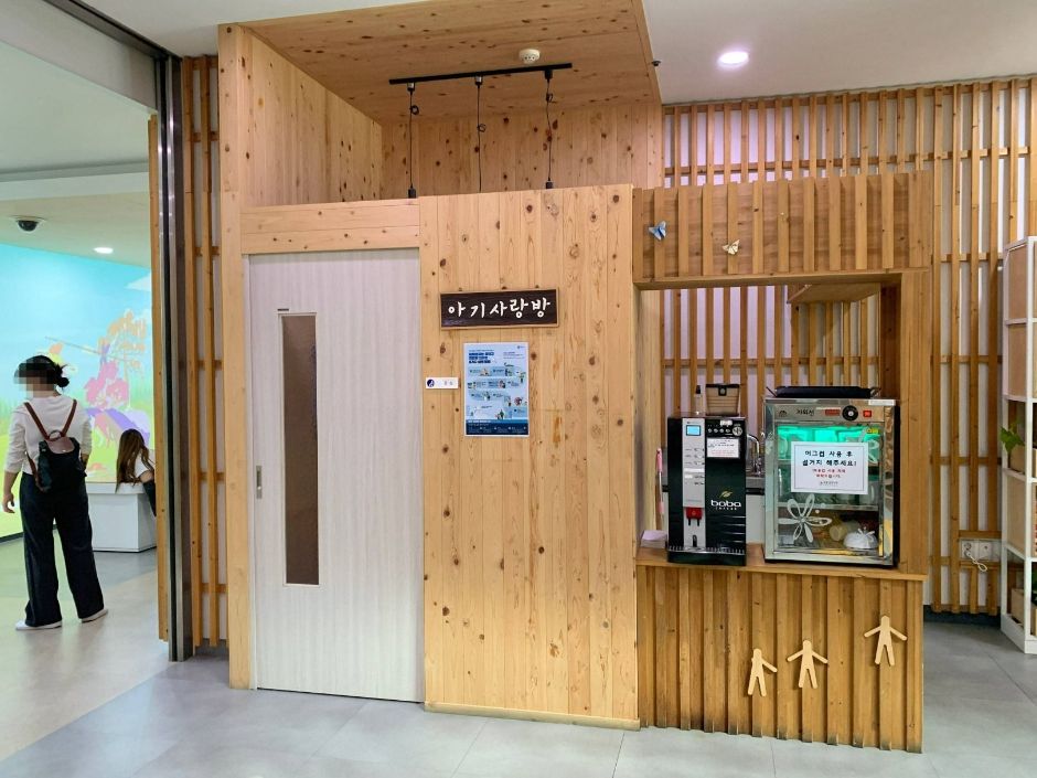 부평 굴포누리 기후변화체험관_2층 아기 사랑방