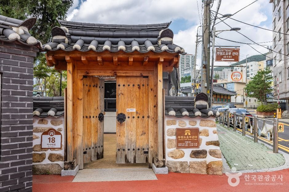 인천_부평도호부청사 (14)