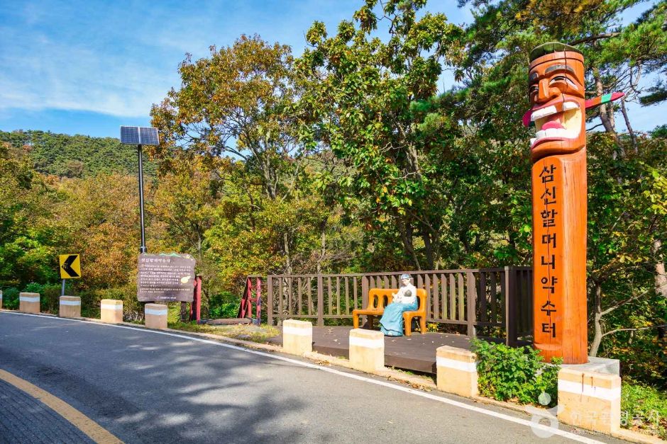 옹진_삼신할미약수터 (3)