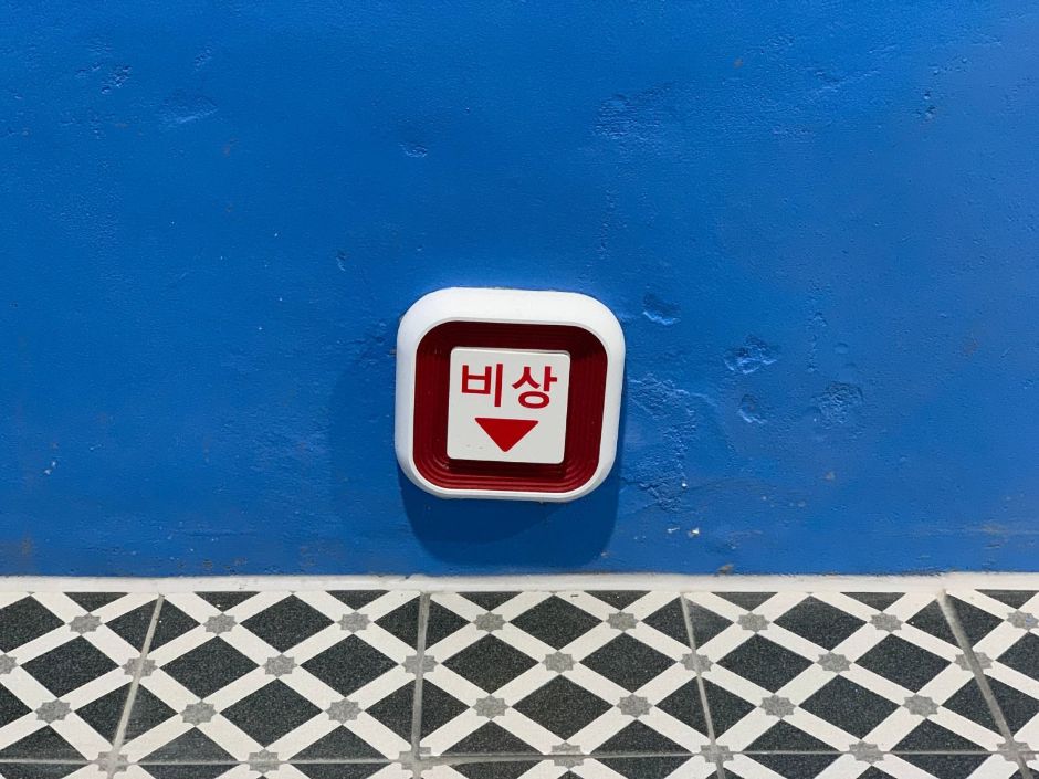 상상플랫폼_3층 중앙 엘리베이터 앞 장애인 화장실(남) 비상벨 2