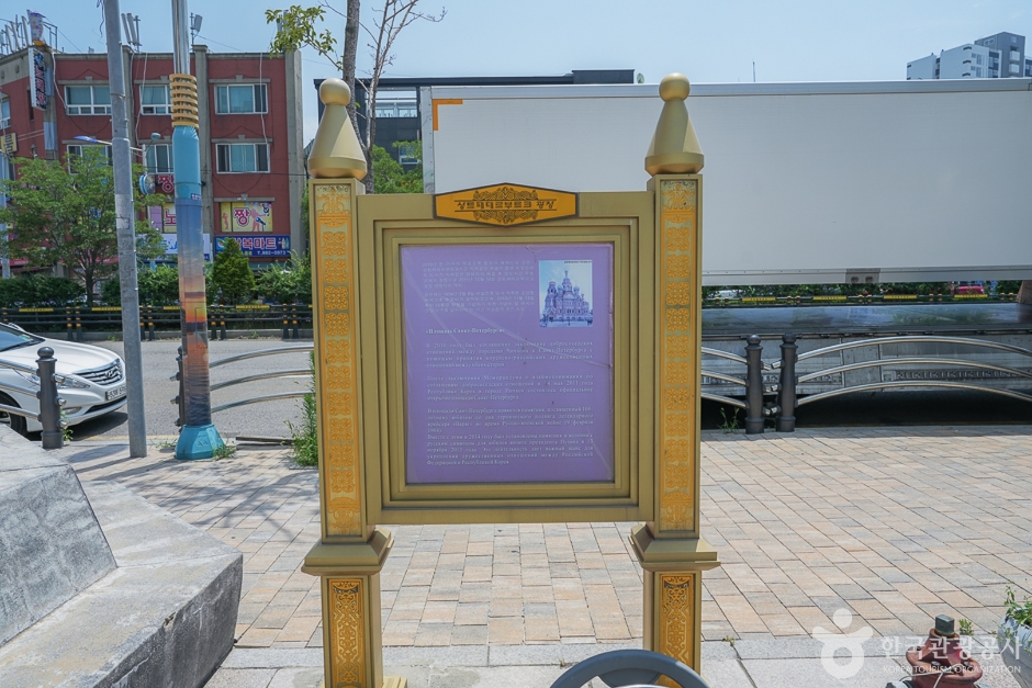 상트페테르부르크광장19