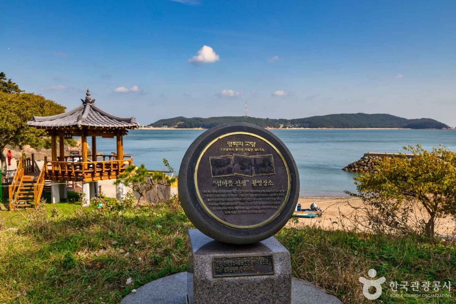 옹진_섬마을선생촬영지 (1)