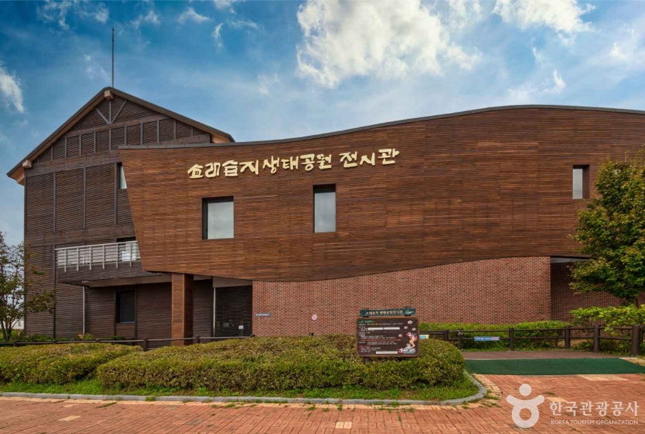 소래습지생태공원 (8)