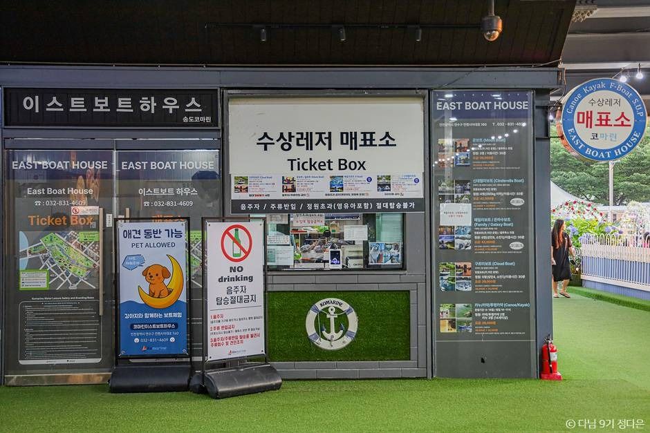 인천 송도 당일치기 여행 코스_송도센트럴파크_3-3