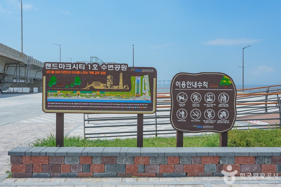 송도랜드마크시티1호수변공원(1)