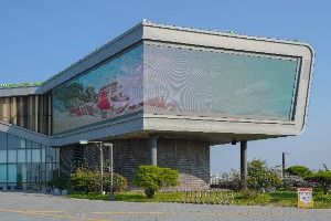 시화조력문화관