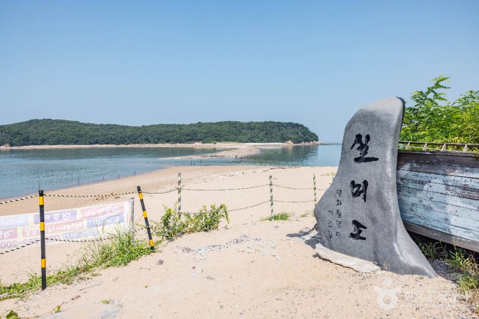 인천_실미도 (6)