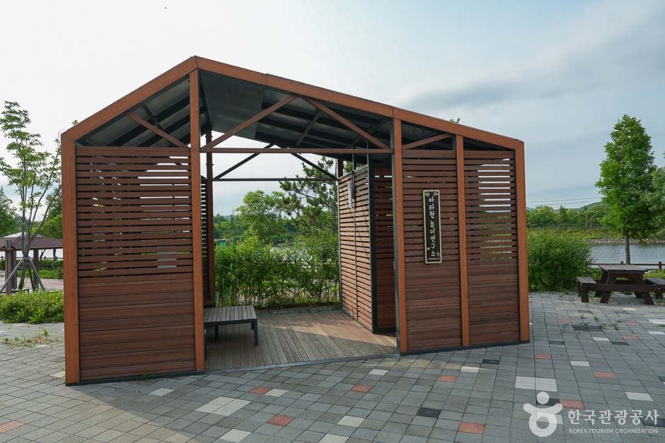 아라천환경놀이터2