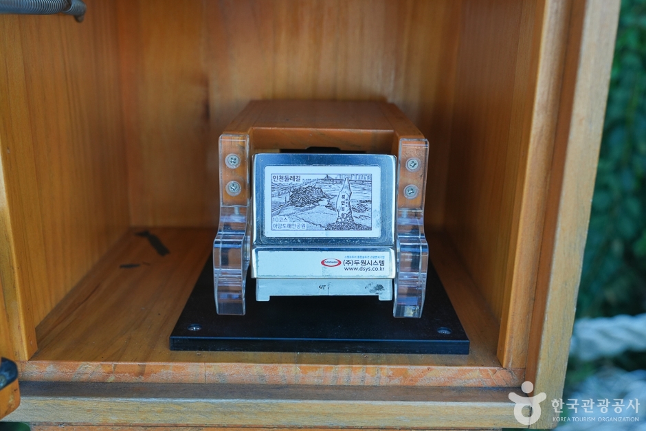 아암도해안공원 (8)