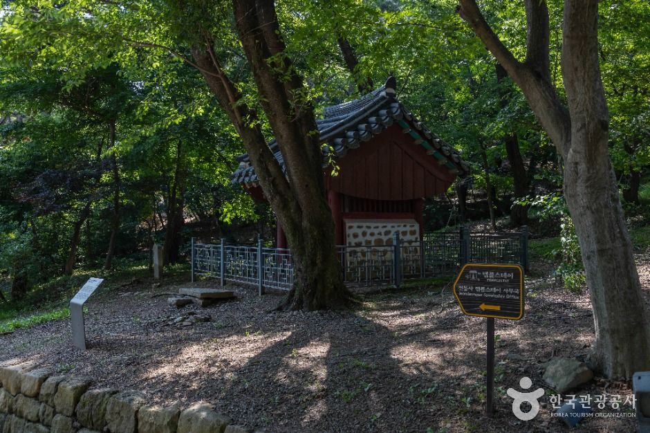 강화_양헌수승전비 (7)