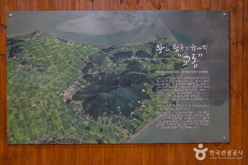 강화_연산군유배지 (5)