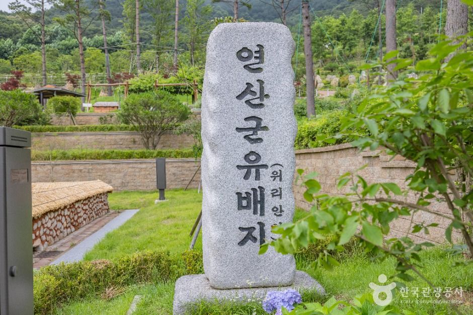 강화_연산군유배지 (3)