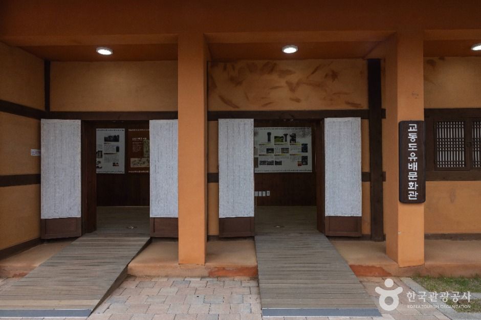 강화_연산군유배지 (6)