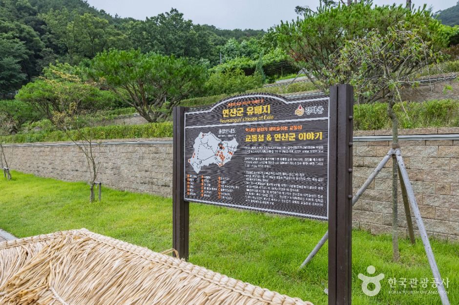 강화_연산군유배지 (12)