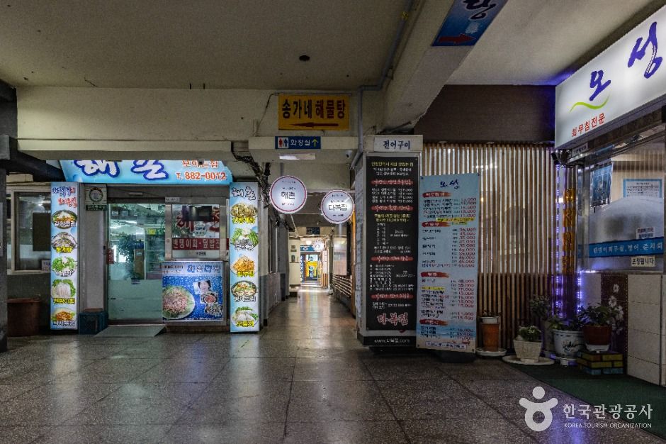 인천_연안부두 밴댕이회무침거리 (6)