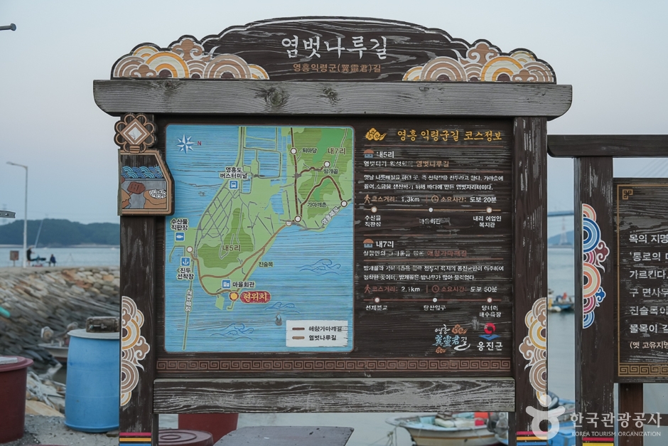 영흥도 하늘고래전망대(1)