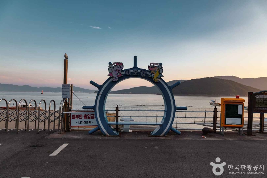 외포리선착장 (3)