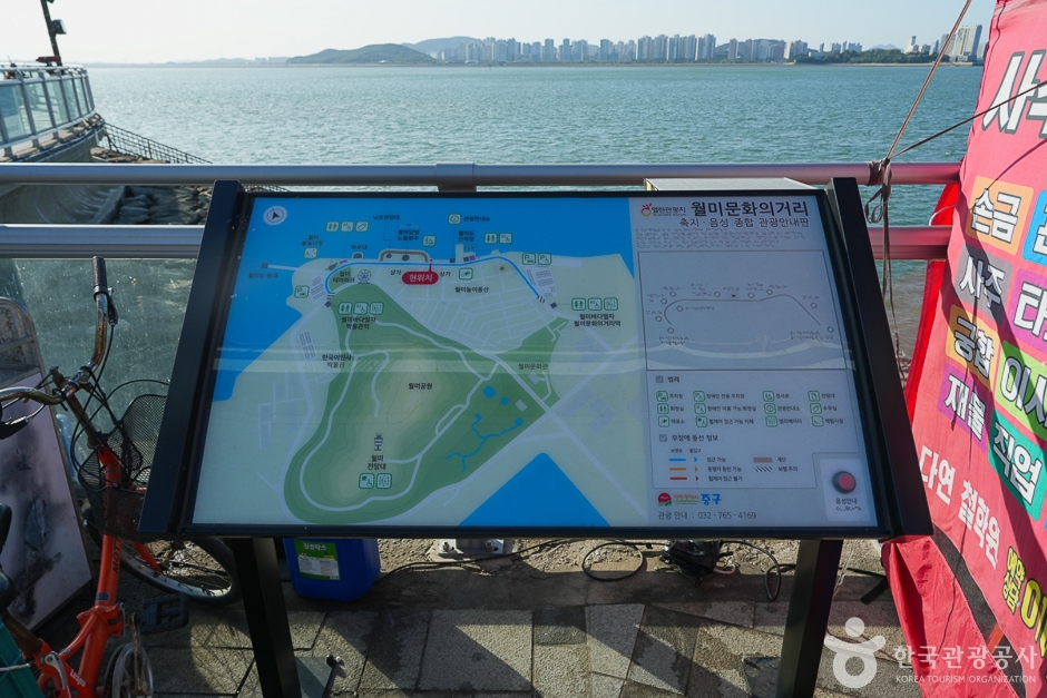 A04413_인천_중구_월미관광특구(2)