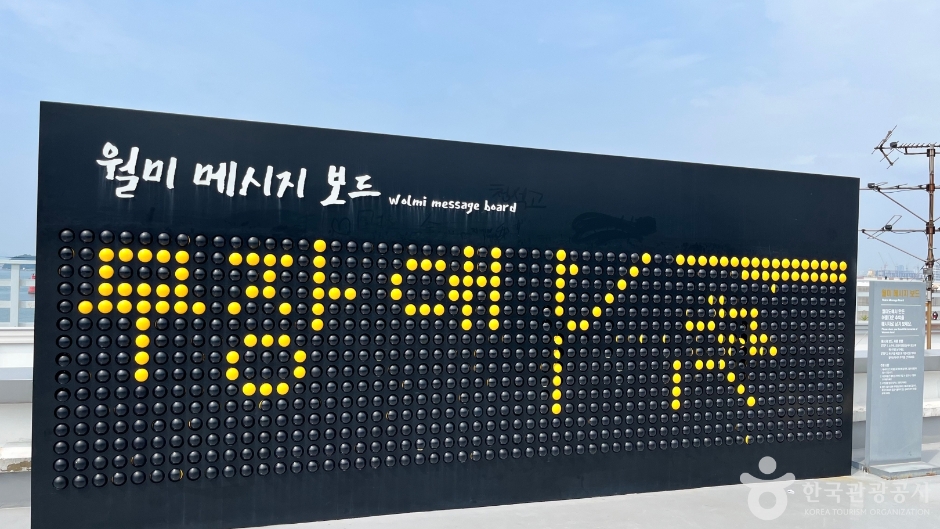 월미문화의거리 & 달빛음악분수_9