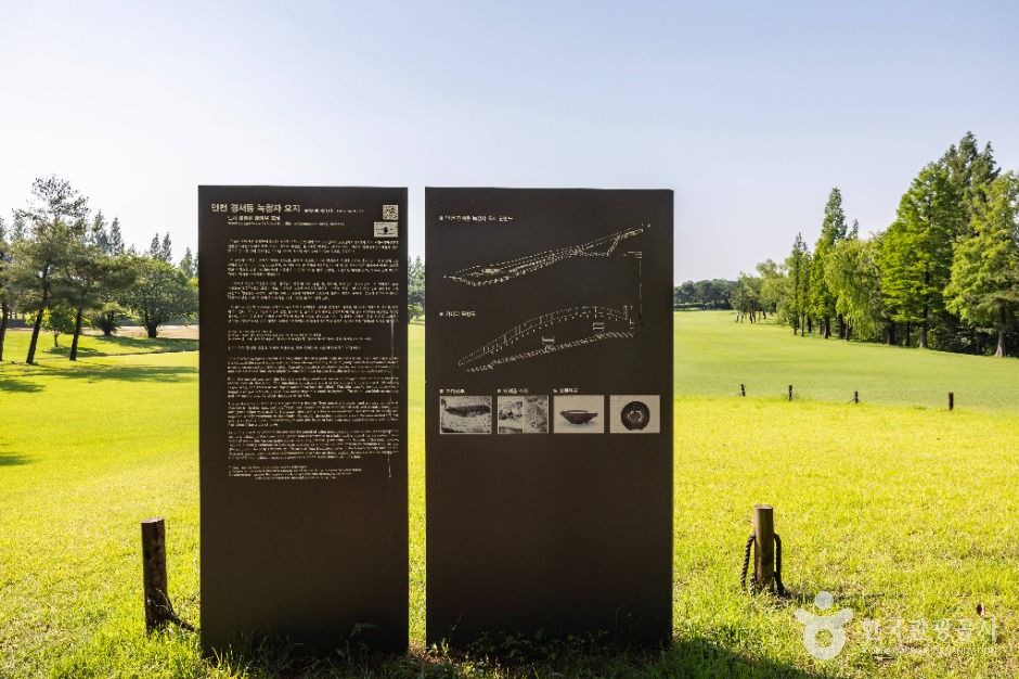 인천_인천 경서동 녹청자 요지 (8)