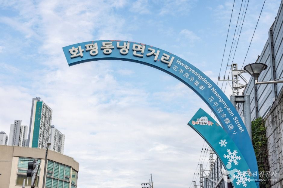 인천_인천 화평동 세숫대야 냉면거리 (6)