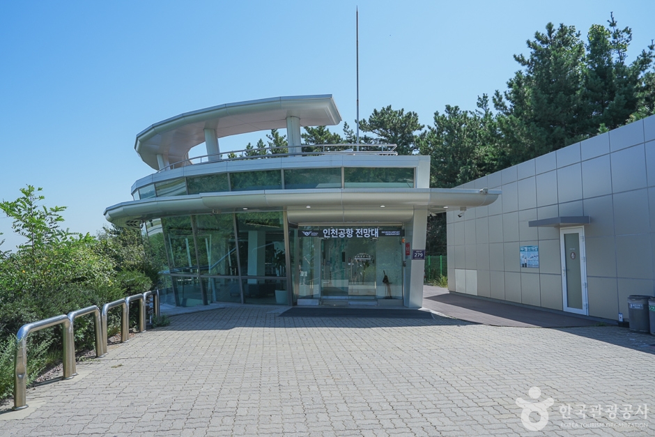 인천공항전망대 (1)