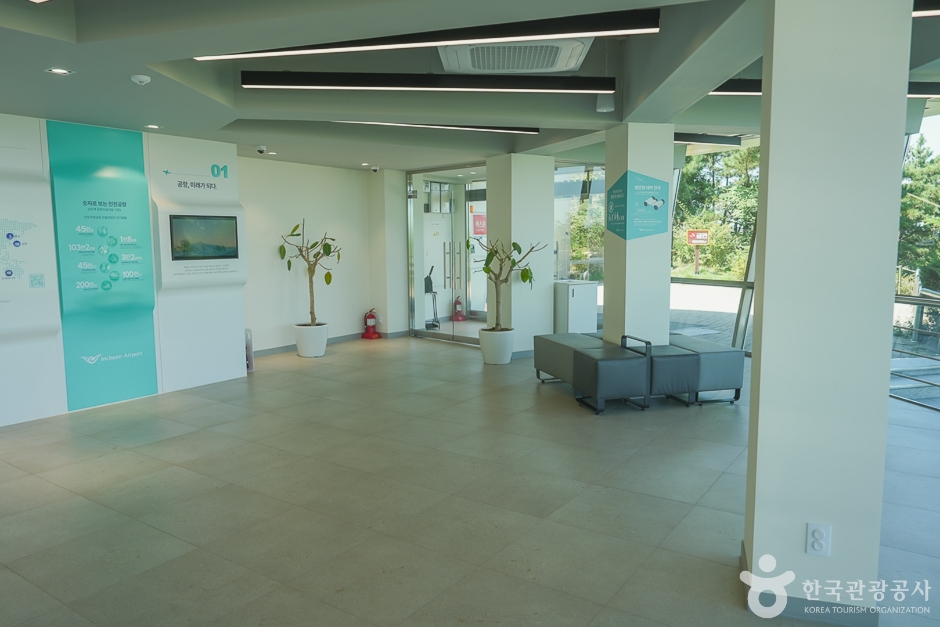 인천공항전망대 (9)