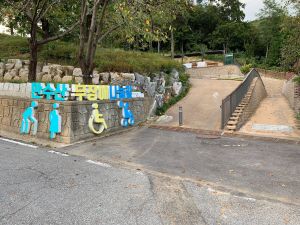 만수산 무장애나눔길