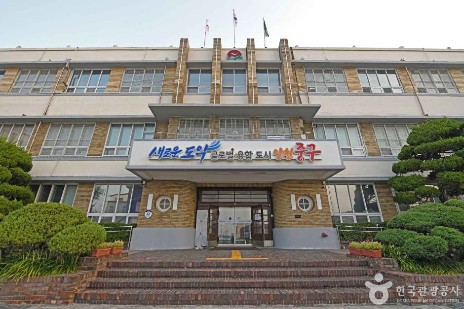 중구_인천중구청(구 인천부 청사) (5)