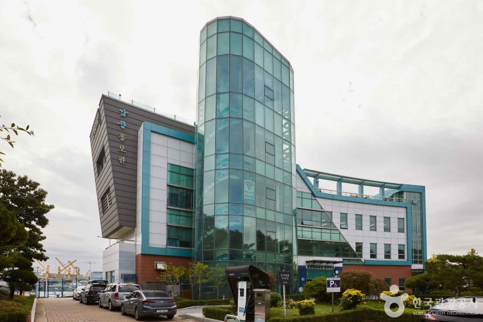 인천항 갑문홍보관