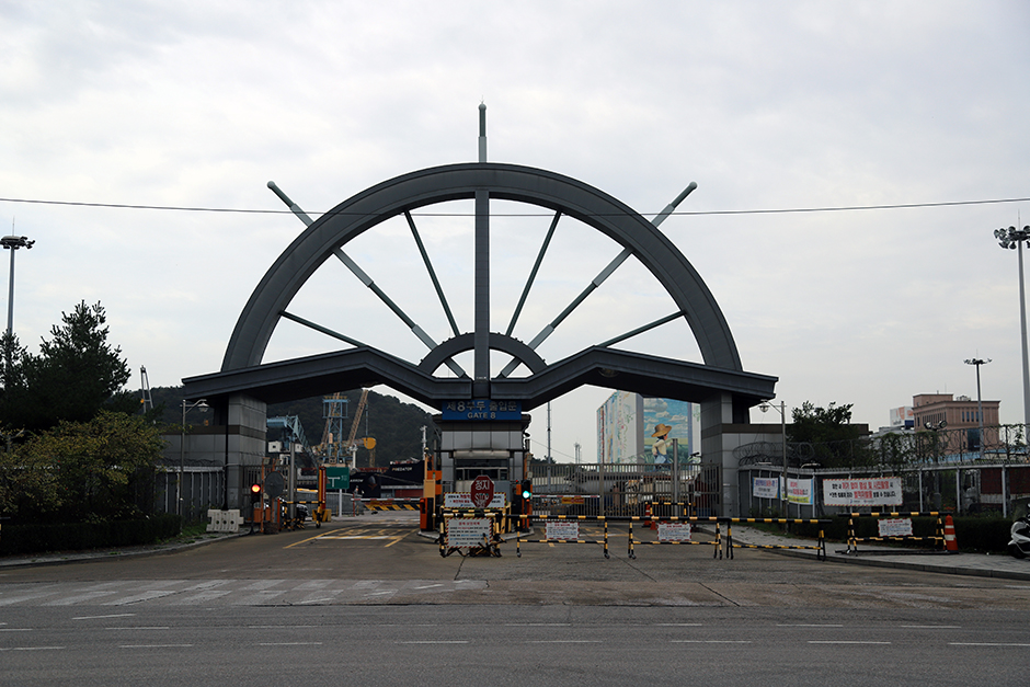 인천항 제8부두