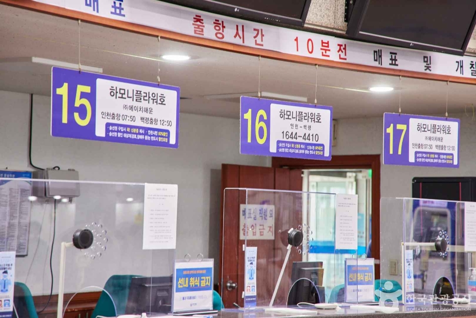 인천항연안여객터미널 (6)