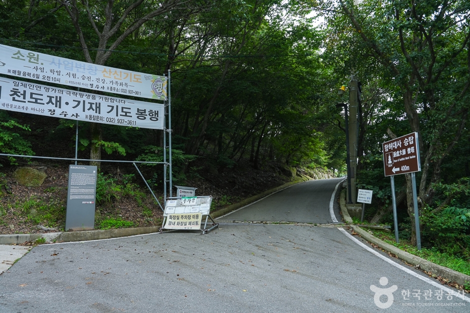 A04254_인천_강화_정수사(2)