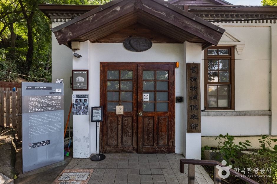 인천_구 제물포구락부 (3)