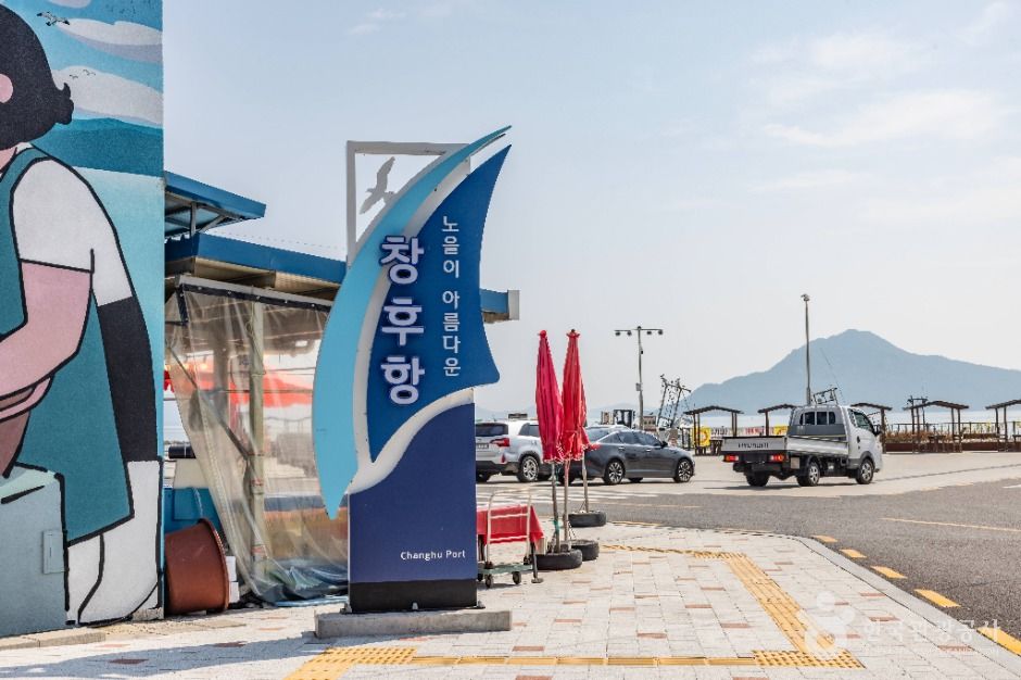 강화_창후리선착장 (4)