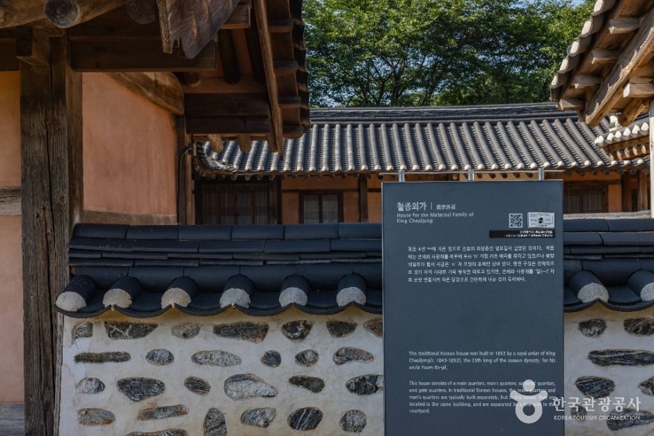 강화_철종외가 (3)