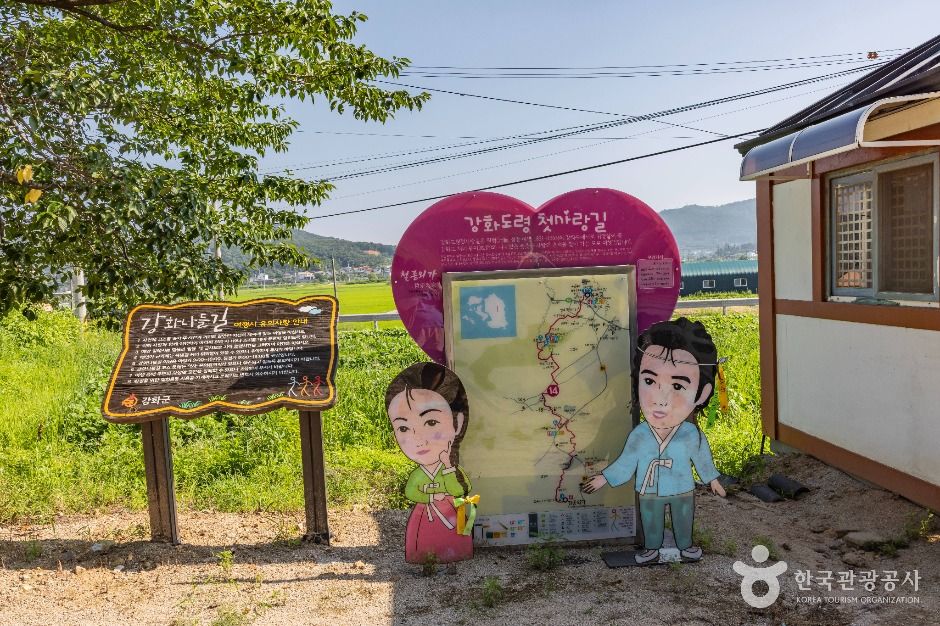 강화_철종외가 (12)