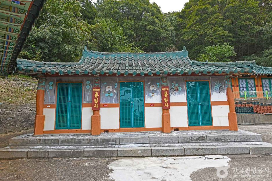 옹진_통일사 (3)