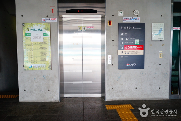 인천_팔미도유람선07