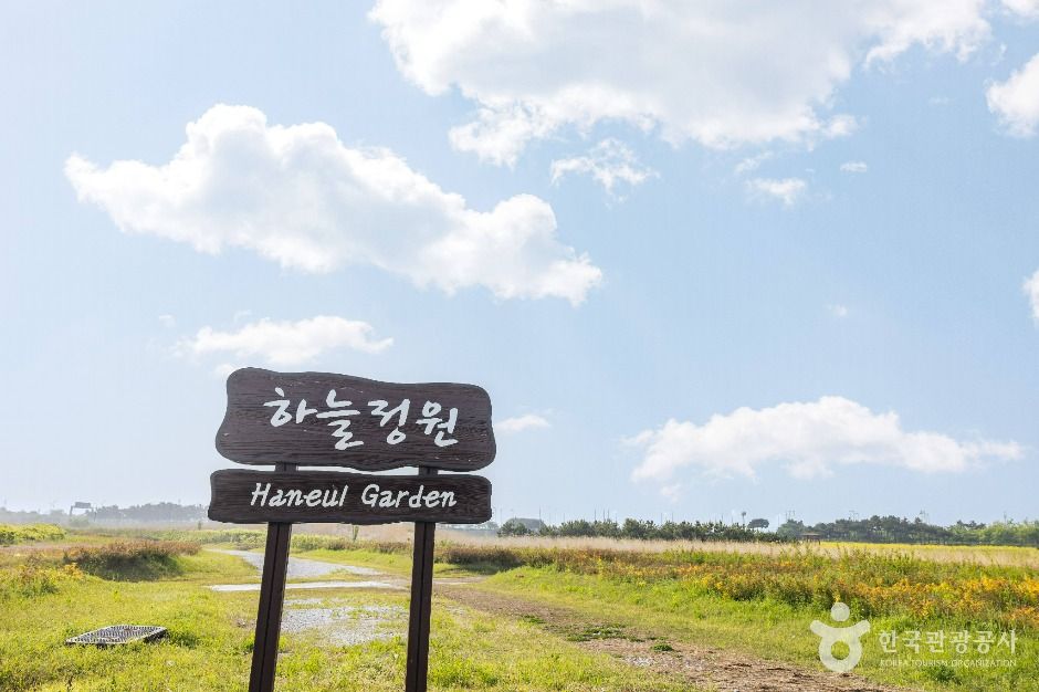 인천_하늘정원 (1)