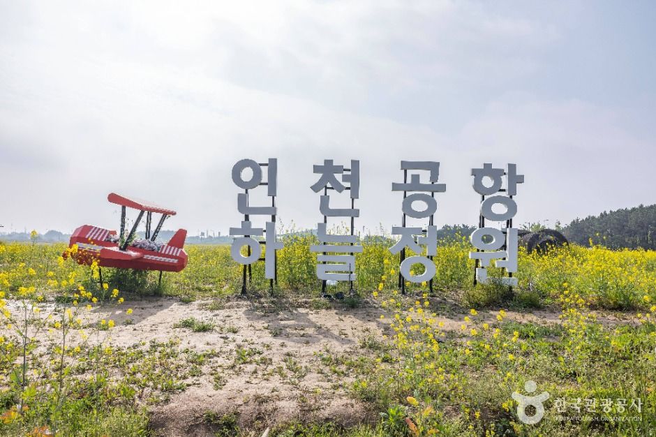 인천_하늘정원 (6)