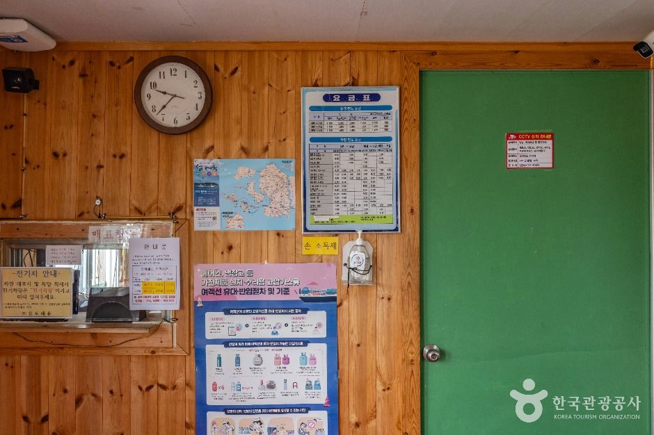 강화_하리선착장 (7)