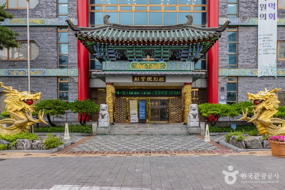 인천_한중문화관 (24)